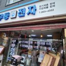 무등전자 이미지
