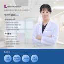 뉴플랜여성의원 네이버블로그