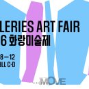 문화도시 선정 기념 음악회 이미지