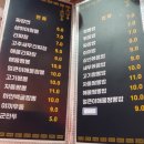 샹하이탄 이미지