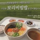 보리나라