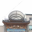 서부공설시장 네이버블로그
