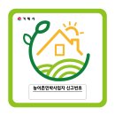 해온민박 이미지