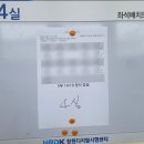 사무자동화산업기사_필기 이미지