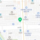 의정부민참치 이미지