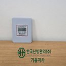 성산아파트경로당 이미지