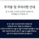 금호치과의원 이미지