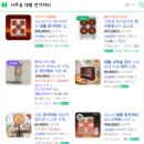 대현주유소 | 사무실 대형 전기히터 난로 고민 쿠오레 파티오로 종결