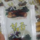 학동건강원 - 동구 학소로 126-1 | 학동건강원
