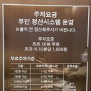 밀크앤허니 의정부점 3층 - 2515 | 밀크앤허니 의정부점 3층