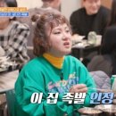 그믐족발연남점