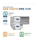 정하메디칼 이미지