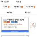 엠에스리테일(MS리테일)
