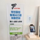 Brighten Fitness(브라이튼 휘트니스) 이미지