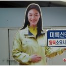한려수도 조망케이블카 이미지