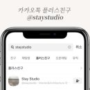 Stay 에스테틱