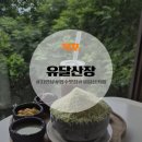 유달로 | [목포] 목포 카페 추천 유달산장 가는 방법 주차장 후기