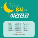 더편한마취통증의학과의원 이미지