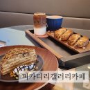 종로카페, 종로카페추천, 서울종로카페 :: 피카디리갤러리카페
