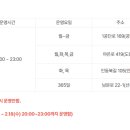 구미대형약국 이미지