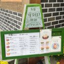 갤러리도솔 | 인천 강화도 아이랑 체험 한옥카페 갤러리 도솔 후기