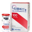 (주)종근당바이오 이미지