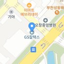 바이오주유소 이미지
