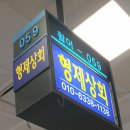 59번상회 네이버블로그