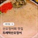 금두레박 네이버블로그