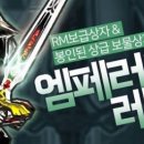 팀레거시