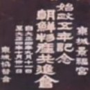 대정물산 이미지