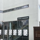 소담키즈어린이집 | 대구신상카페｜수성구 중동 티하우스｜가구쇼룸프리츠한센｜ " 앤콜렉트 (&amp;COLLECT) "