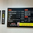 돼장금숯불양념돼지갈비 이미지