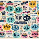 일본어 초급 심화 이미지