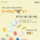 (주)디자인정글