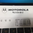 맥슨정보통신 이미지
