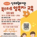 태백교육도서관 이미지