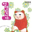 세미콜론하우스