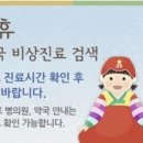 해피약국 - 서초구 강남대로 365 | 해피약국
