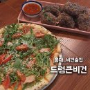 드렁큰비건 이미지