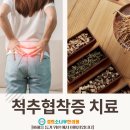 양주한의원 이미지