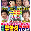무학성 이미지