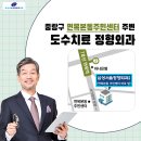 서울넘버원정형외과의원 이미지