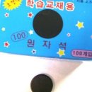 월드문구