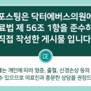 닥터에버스의원 미사점 이미지