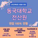 인지직업소개소