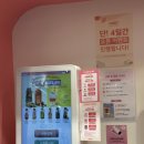 오롯마포구청역점