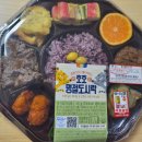 호호도시락 이미지