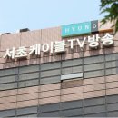 (주)케이티스카이라이프 이미지