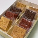 동피랑오란다 | 통영디저트 통영여행 디저트 동피랑 디피랑 간식 추천 통영샌드